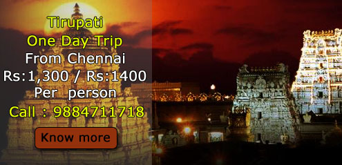 tirupati-one-day-trip